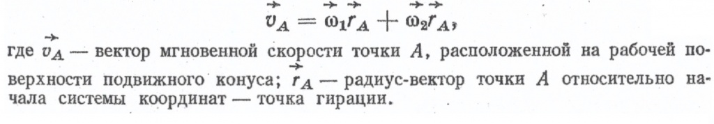 формула 2.jpg